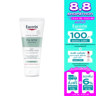 Eucerin Eucerin Pro Acne Solution Soft Cleansing Foam 50 g.