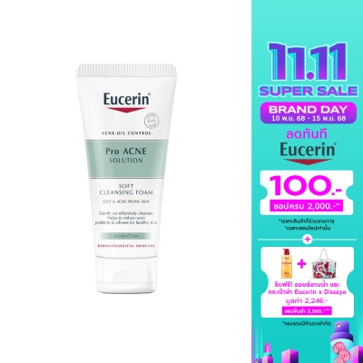 Eucerin Eucerin Pro Acne Solution Soft Cleansing Foam 50 g.