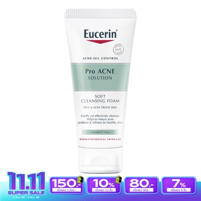 Eucerin ยูเซอริน โปร แอคเน่ โซลูชั่น ซอฟท์ คลีนซิ่ง โฟม 50 กรัม