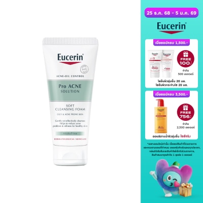 Eucerin Eucerin Pro Acne Solution Soft Cleansing Foam 50 g.