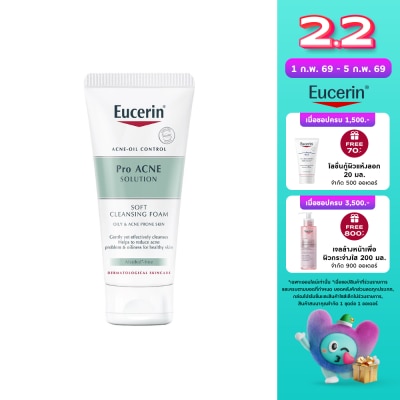 Eucerin Eucerin Pro Acne Solution Soft Cleansing Foam 50 g.