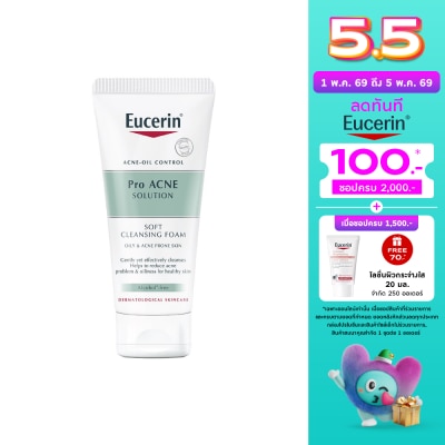 Eucerin - Eucerin Pro Acne Solution Soft Cleansing Foam 50 g.