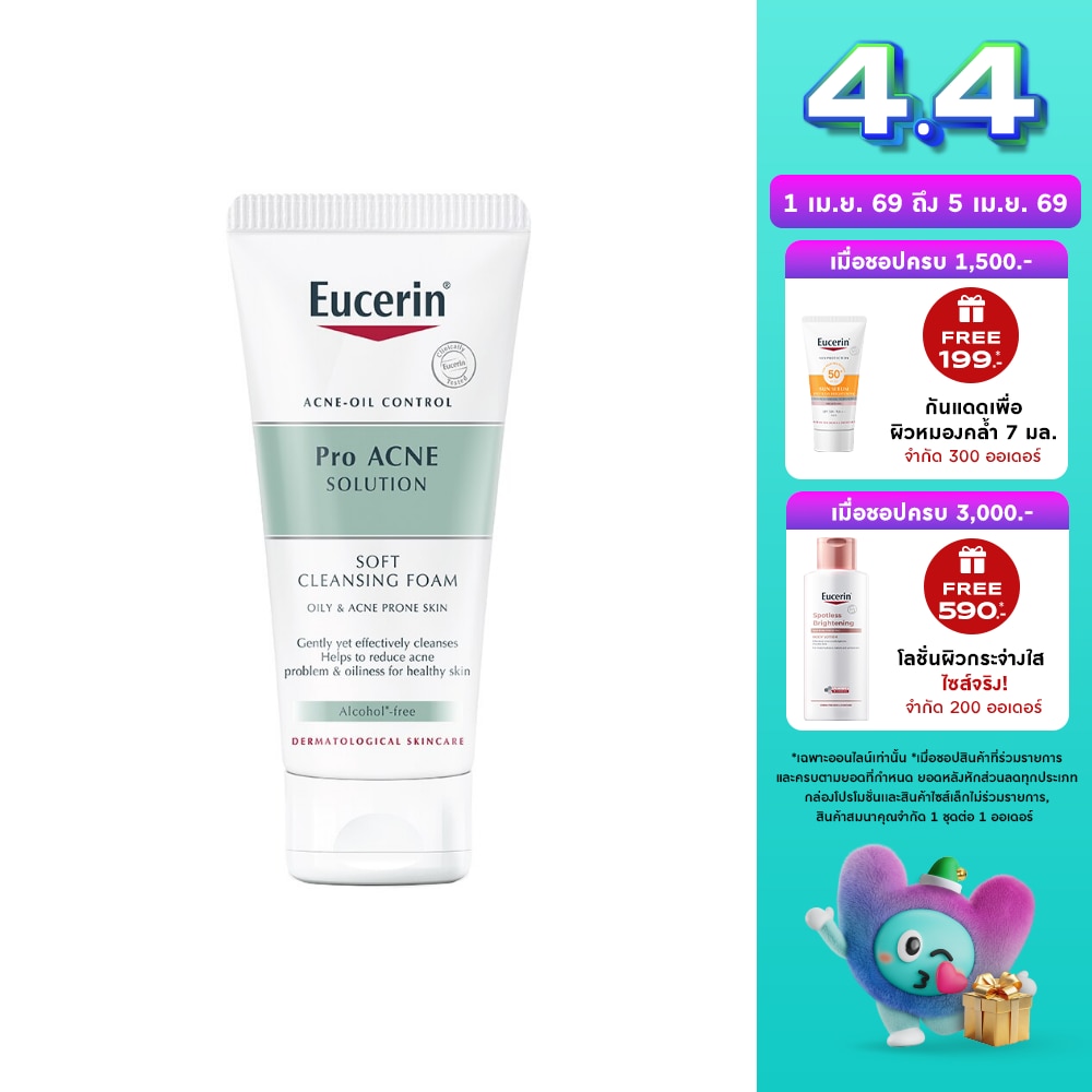 Eucerin Pro Acne Solution Soft Cleansing Foam 50 g.