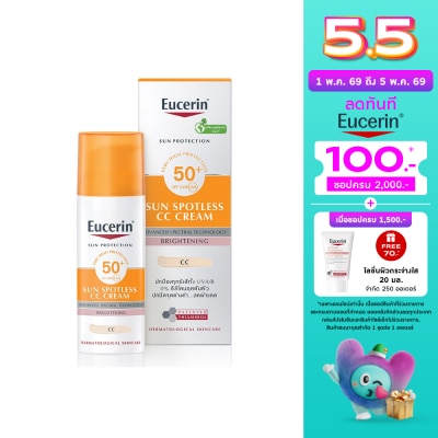 Eucerin - Eucerin Sun Spotless CC Cream SPF50+ PA++++ 50 ml.