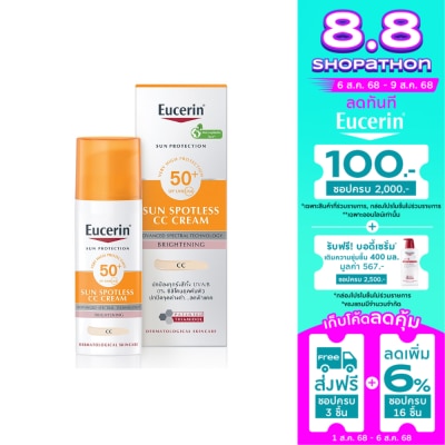 Eucerin ยูเซอริน ซัน สปอตเลส ซีซี ครีม เอสพีเอฟ50+ พีเอ++++ 50 มล.