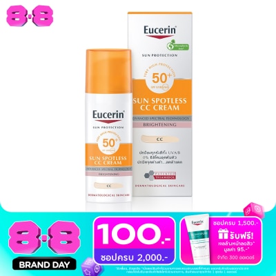 Eucerin - ยูเซอริน ซัน สปอตเลส ซีซี ครีม เอสพีเอฟ50+ พีเอ++++ 50 มล. image