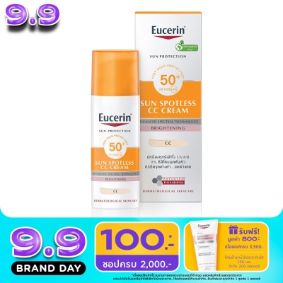 Eucerin - ยูเซอริน ซัน สปอตเลส ซีซี ครีม เอสพีเอฟ50+ พีเอ++++ 50 มล. image