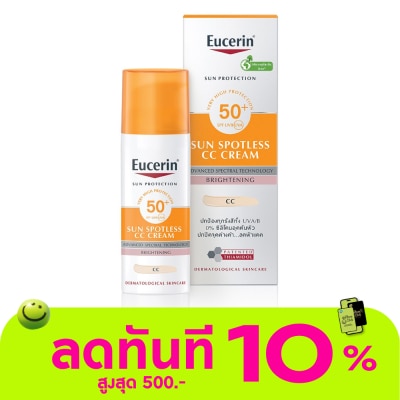 Eucerin ยูเซอริน ซัน สปอตเลส ซีซี ครีม เอสพีเอฟ50+ พีเอ++++ 50 มล. image