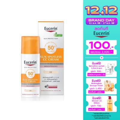 Eucerin Eucerin Sun Spotless CC Cream SPF50+ PA++++ 50 ml.