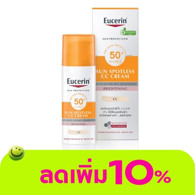 Eucerin - ยูเซอริน ซัน สปอตเลส ซีซี ครีม เอสพีเอฟ50+ พีเอ++++ 50 มล.