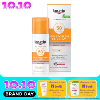 Eucerin ยูเซอริน ซัน สปอตเลส ซีซี ครีม เอสพีเอฟ50+ พีเอ++++ 50 มล. image