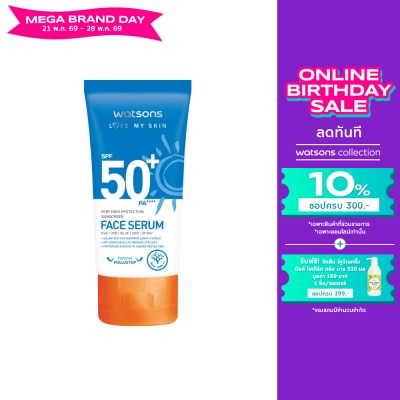 Watsons - Watsons Love My Skin Very High Protection Sunscreen Face Serum SPF50 50ml