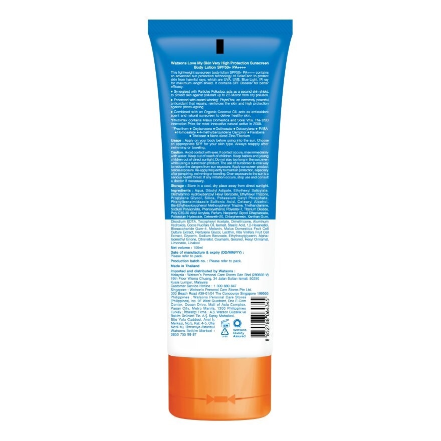 Watsons Love My Skin Very High Protection Sunscreen Body Lotion SPF50 100ml