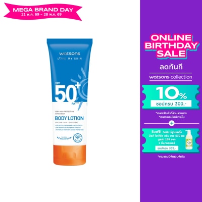 Watsons - Watsons Love My Skin Very High Protection Sunscreen Body Lotion SPF50 100ml