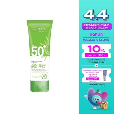WATSONS - วัตสัน เลิฟ มาย สกิน เวรี่ ไฮ โพรเทคชั่น ซันสกรีน อโล เฟส แอนด์ บอดี้ โลชั่น SPF50 10