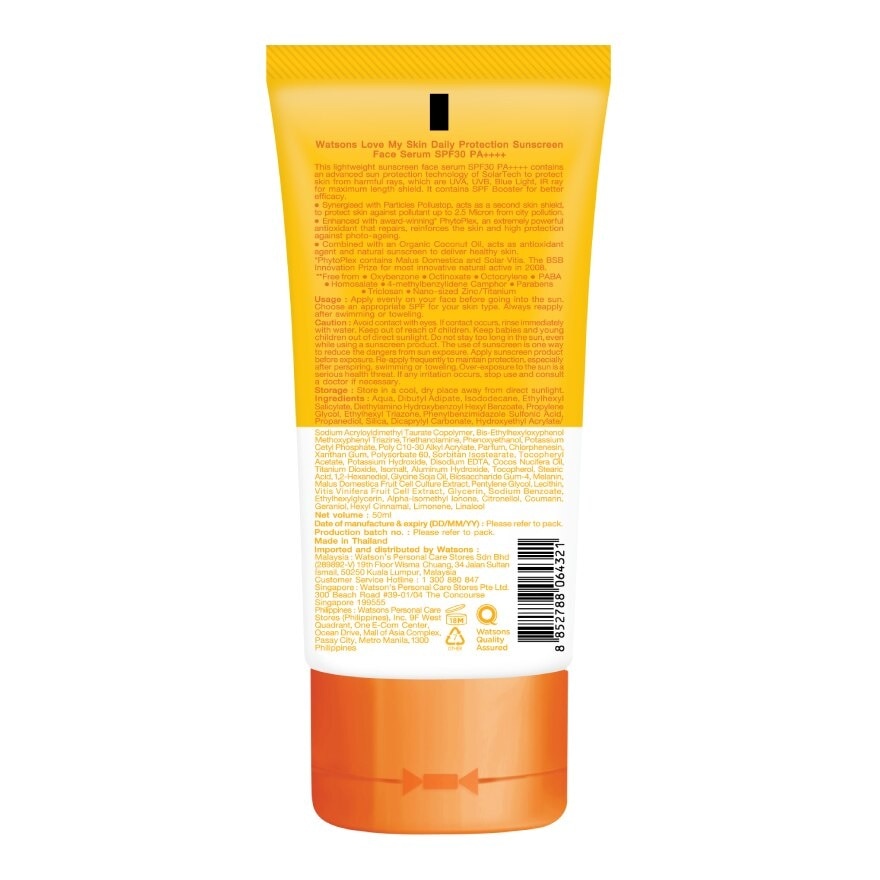 Watsons Love My Skin Daily Protection Sunscreen Face Serum SPF30 50ml