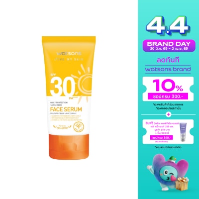 WATSONS - วัตสัน เลิฟ มาย สกิน เดลี่ โพรเทคชั่น ซันสกรีน เฟส เซรั่ม SPF30 50มล