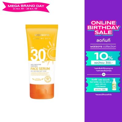 Watsons - Watsons Love My Skin Daily Protection Sunscreen Face Serum SPF30 50ml