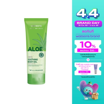 WATSONS - วัตสัน เลิฟ มาย สกิน อโล ไฮเดรทติ้ง อาฟเตอร์ ซัน ซูทติ้ง บอดี้ เจล 100มล