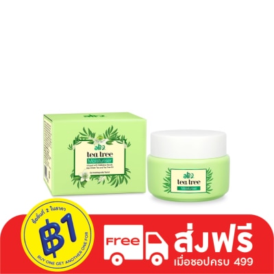 Alia Alia Tea Tree Moisturiser 50ml.