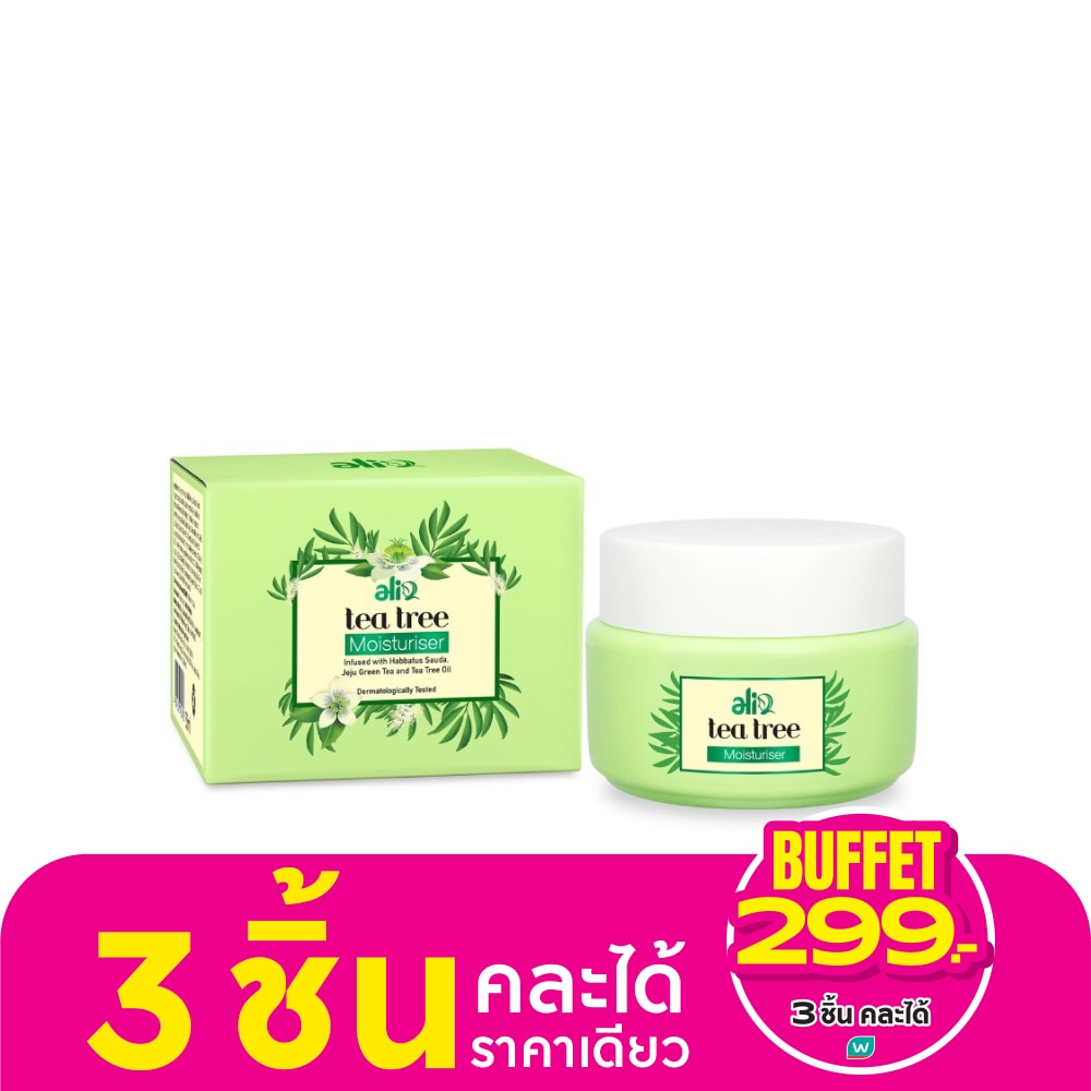 Alia Tea Tree Moisturiser 50ml.