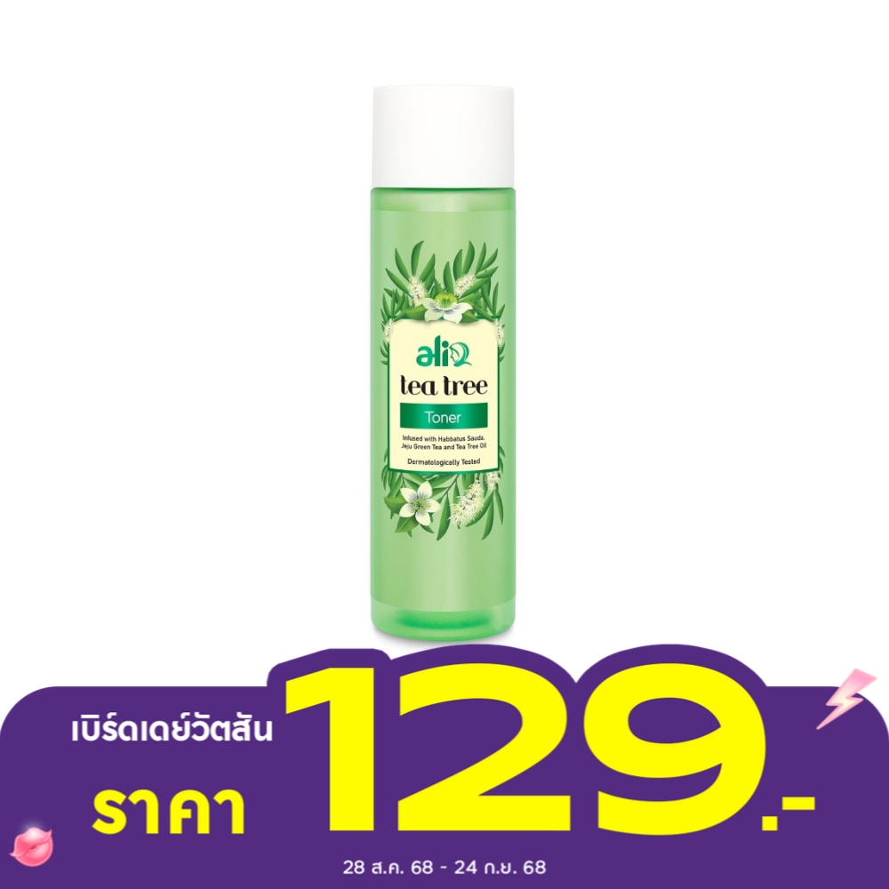 อาเลีย ที ทรี โทนเนอร์  150มล.