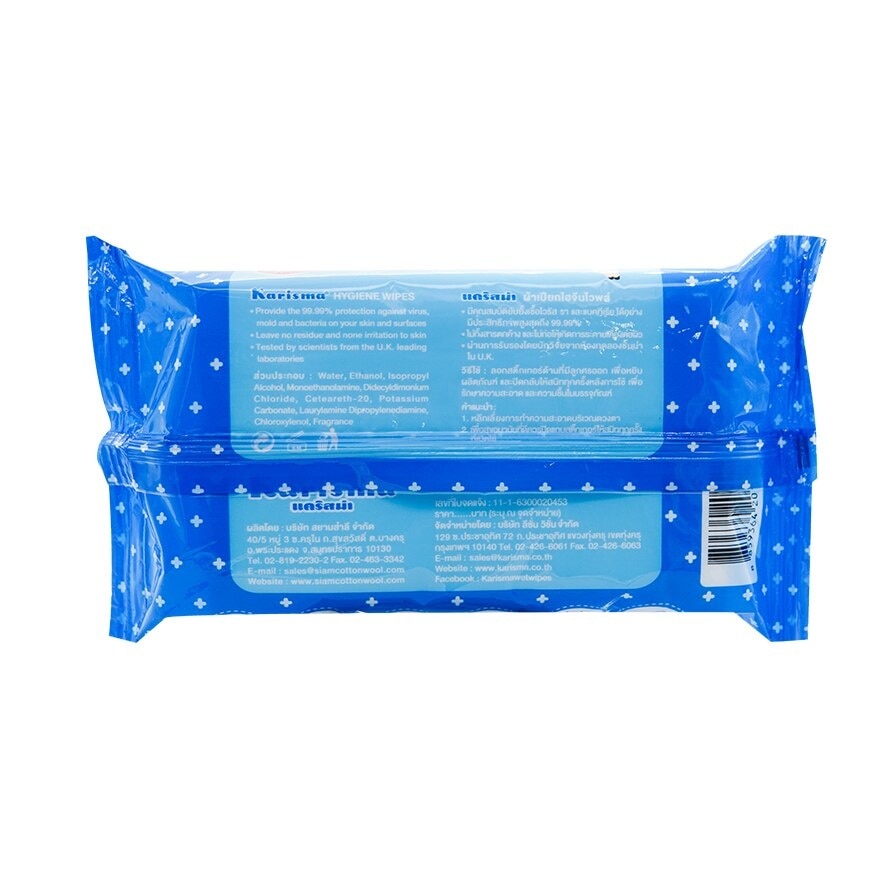 Karisma Hygiene Wipes 50 Pcs. image