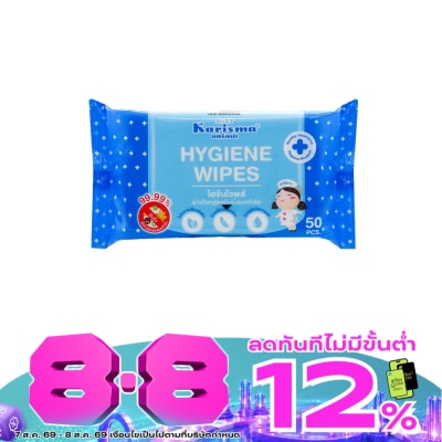 Karisma - Karisma Hygiene Wipes 50 Pcs. image