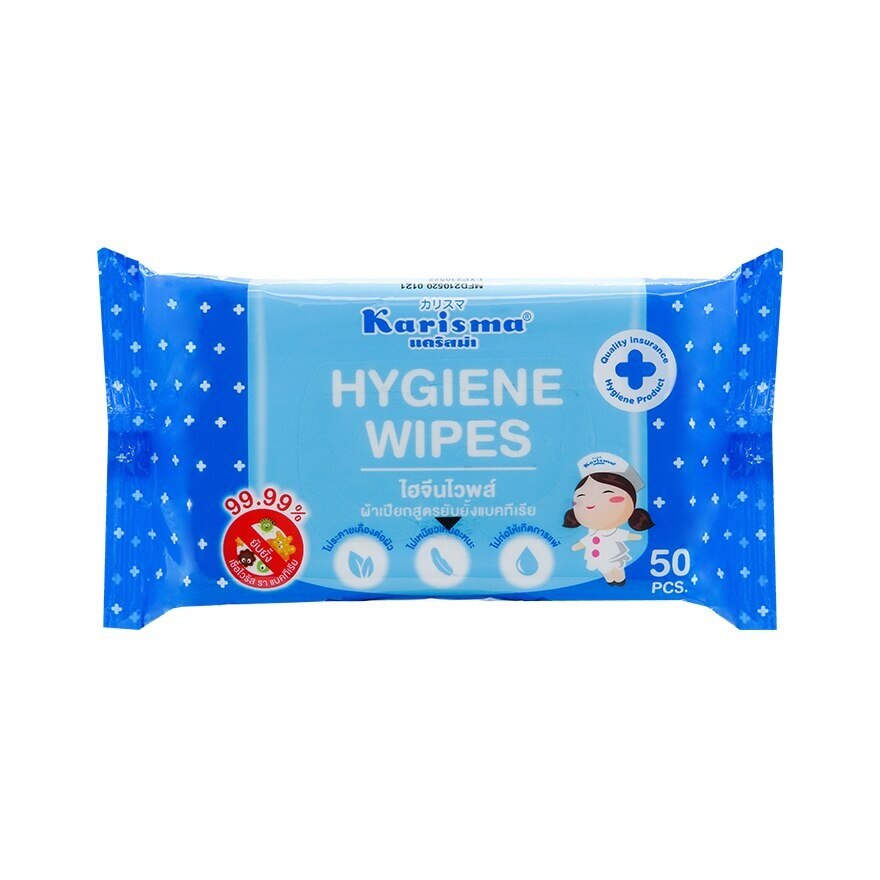 Karisma Hygiene Wipes 50 Pcs. image