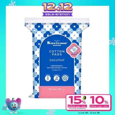 Karisma แคริสม่า สำลี แผ่นรีดขอบ 100 แผ่น