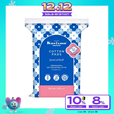 Karisma แคริสม่า สำลี แผ่นรีดขอบ 100 แผ่น