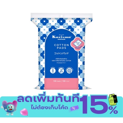 Karisma แคริสม่า สำลี แผ่นรีดขอบ 100 แผ่น image