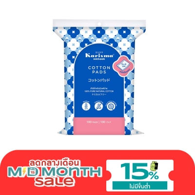 Karisma แคริสม่า สำลี แผ่นรีดขอบ 100 แผ่น image