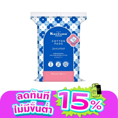Karisma - แคริสม่า สำลี แผ่นรีดขอบ 100 แผ่น