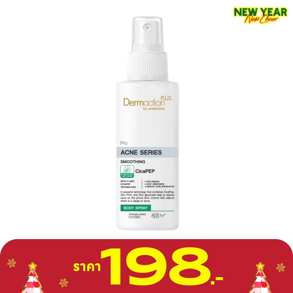 Pro Acne Series Smoothing Body Spray 100ml