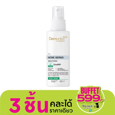 Dermaction Plus by Watsons Pro Acne Series Smoothing Body Spray 100ml