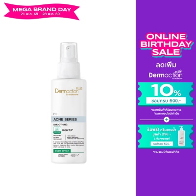 Dermaction Plus by Watsons - Pro Acne Series Smoothing Body Spray 100ml