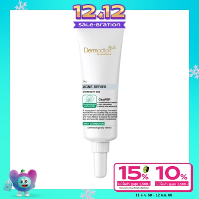 Dermaction Plus by Watsons Pro Acne Series Overnight SOS Spot Corrector 10ml