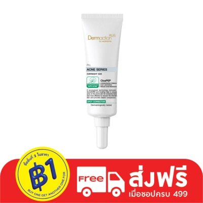 Dermaction Plus by Watsons Dermaction Plus by Watsons Pro Acne Series Overnight SOS Spot Corrector 10ml