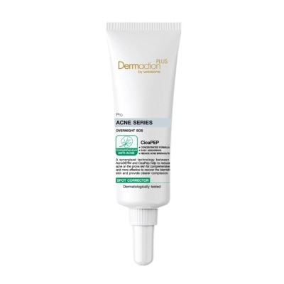 DERMACTION PLUS BY WATSONS เดอมาแอคชัน พลัส บาย วัตสัน โปร แอคเน่ ซีรีส์ โอเวอร์ไนท์ เอสโอเอส สปอต คอร์เรคเตอร์