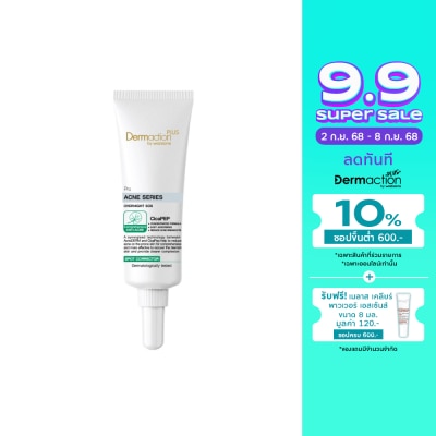 Dermaction Plus by Watsons Pro Acne Series Overnight SOS Spot Corrector 10ml
