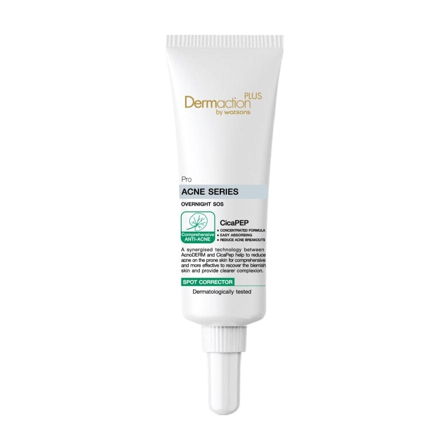 Dermaction Plus by Watsons Pro Acne Series Overnight SOS Spot Corrector 10ml