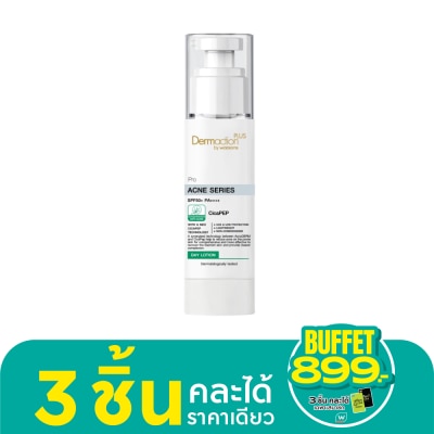 Dermaction Plus by Watsons Pro Acne Series SPF50+ PA++++ Day Lotion 40ml