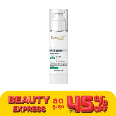 Dermaction Plus by Watsons โปร แอคเน่ ซีรีส์ เอสพีเอฟ50+ พีเอ++++ เดย์ โลชั่น 40มล.