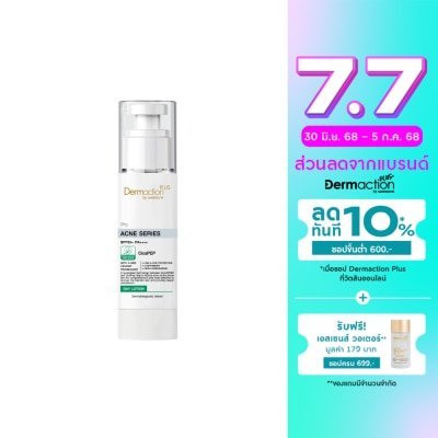 Dermaction Plus by Watsons Dermaction Plus by Watsons Pro Acne Series SPF50+ PA++++ Day Lotion 40ml