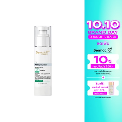 Dermaction Plus by Watsons โปร แอคเน่ ซีรีส์ เอสพีเอฟ50+ พีเอ++++ เดย์ โลชั่น 40มล.