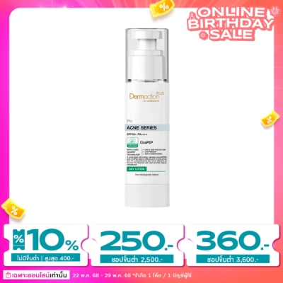 Dermaction Plus by Watsons Dermaction Plus by Watsons Pro Acne Series SPF50+ PA++++ Day Lotion 40ml