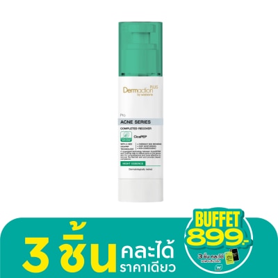 Dermaction Plus by Watsons Pro Acne Series Completed Recover Night Essence 40ml