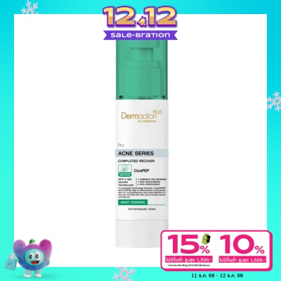 Dermaction Plus by Watsons โปร แอคเน่ ซีรีส์ คอมพลีท รีคัฟเวอร์ ไนท์ เอสเซ้นส์ 40มล.