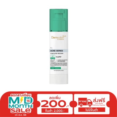 Dermaction Plus by Watsons โปร แอคเน่ ซีรีส์ คอมพลีท รีคัฟเวอร์ ไนท์ เอสเซ้นส์ 40มล.
